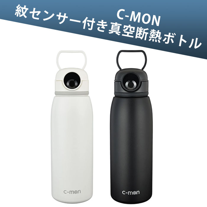C-MON �V�[���� CM03-1000 �w��Z���T�[�t���^��f�M�{�g�� 1000ml �A���`�h�[�s���O ��� ��������h�~