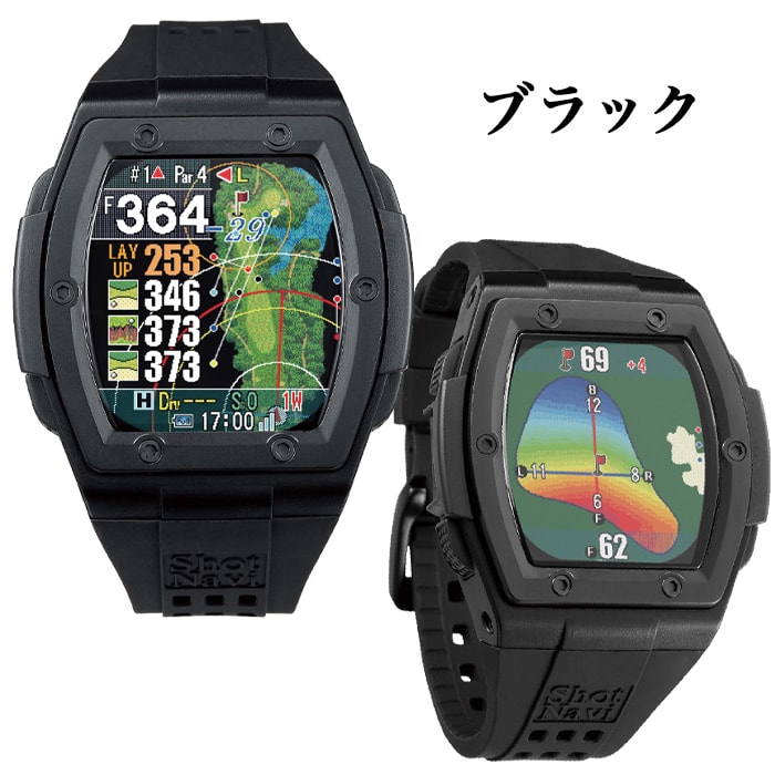 ショットナビ Shot Navi Crest II 腕時計型 GPSゴルフナビ 距離計測器