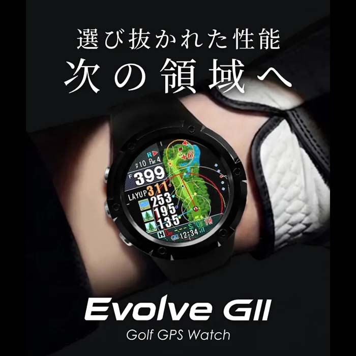 ShotNavi（ショットナビ） Shot Navi Evolve G II 腕時計型 GPSゴルフ