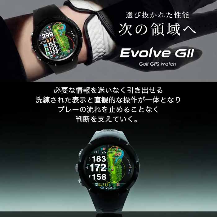 ShotNavi（ショットナビ） Shot Navi Evolve G II 腕時計型 GPSゴルフ