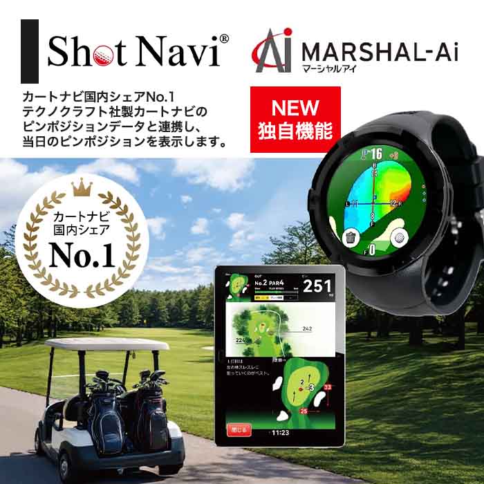 ShotNavi（ショットナビ） Shot Navi Evolve G II 腕時計型 GPSゴルフ