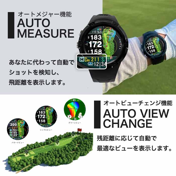 ShotNavi（ショットナビ） Shot Navi Evolve G II 腕時計型 GPSゴルフ