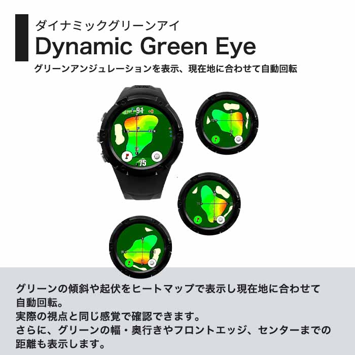 ShotNavi（ショットナビ） Shot Navi Evolve G II 腕時計型 GPSゴルフ