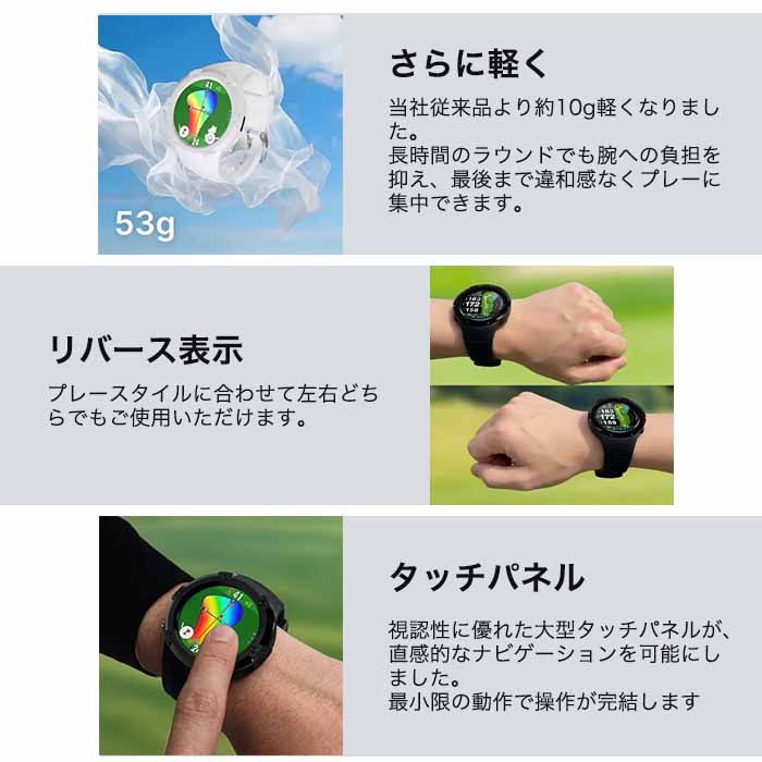 ShotNavi（ショットナビ） Shot Navi Evolve G II 腕時計型 GPSゴルフ