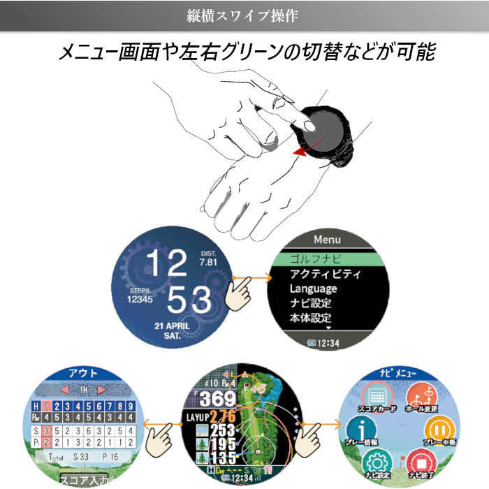 ShotNavi ショットナビ Shot Navi Evolve Pro Touch 腕時計型 GPS