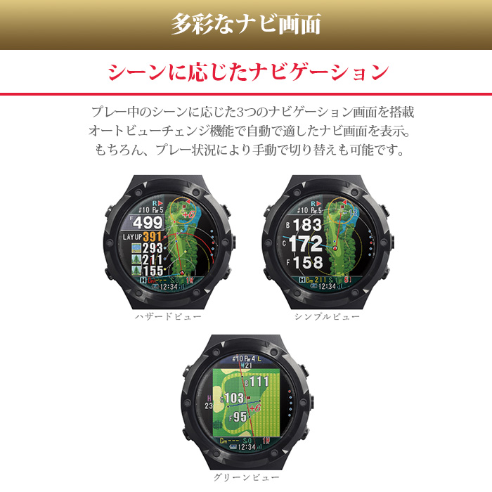 ShotNavi ショットナビ Shot Navi Evolve Pro 腕時計型 GPS