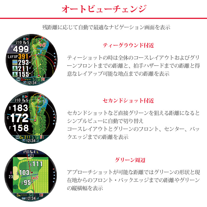 y*3様 ShotNavi Evolve PRO Amazon.co.jp: Shot Navi(ショットナビ) Evolve PRO Touch【限定
