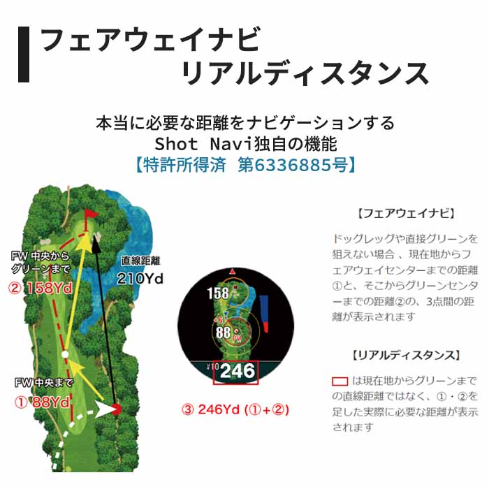 ショットナビ Shot Navi EXCEEDS 腕時計型 GPSゴルフナビ 距離計測器 高低差 競技モード スマホ連動 イクシード | ShotNavi | 07