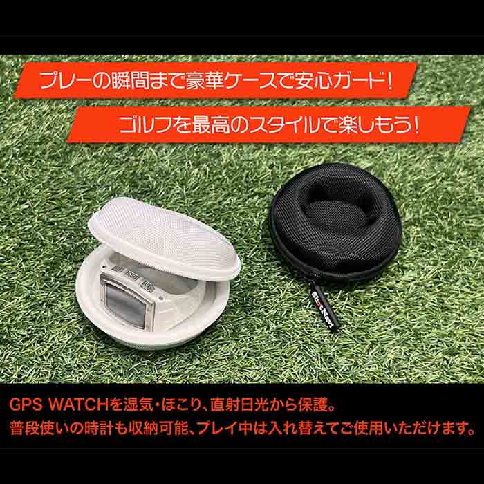【値引無し】Shot Navi ゴルフGPSウォッチ　専用ケース付 ShotNavi ショットナビ Shot Navi ゴルフ GPSウォッチ ケース