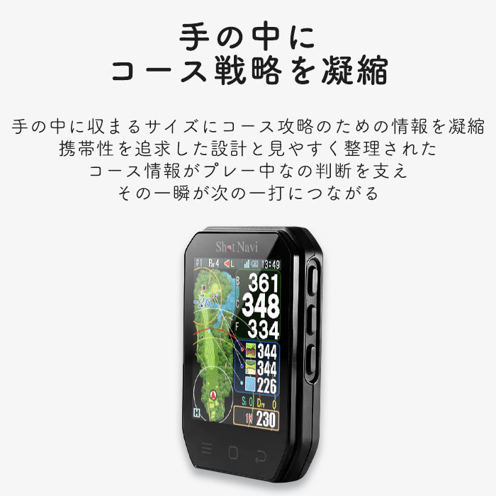 みちびき対応 ゴルフナビの商品一覧 通販 - Yahoo!ショッピング