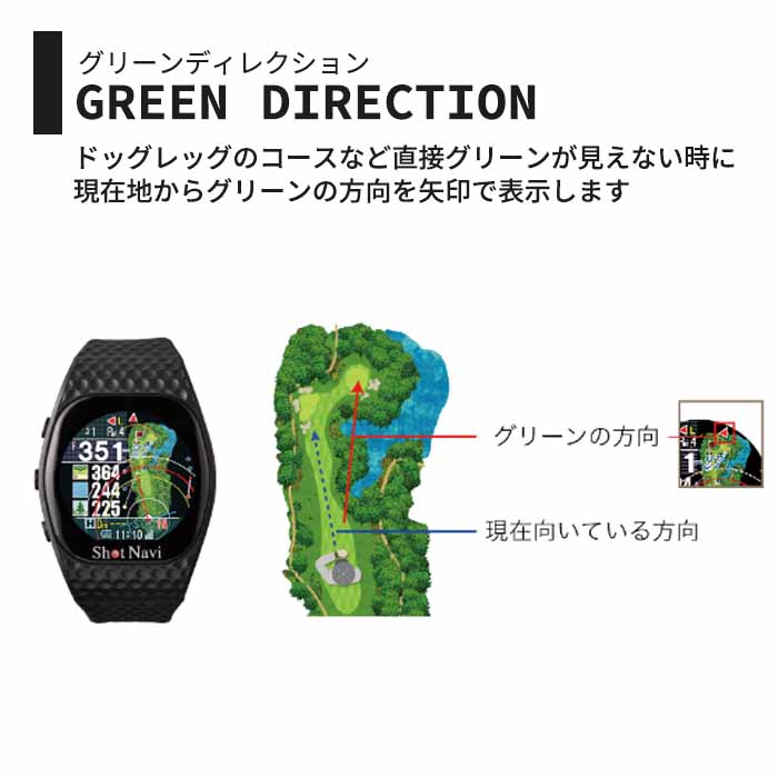 ShotNavi ショットナビ Shot Navi INFINITY Touch 腕時計型 GPS