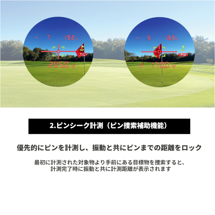 ショットナビ SHOT NAVI リネア LINEA レーザー距離計測器 超軽量 生活防水性能 競技モード 計測が早い | ShotNavi | 11