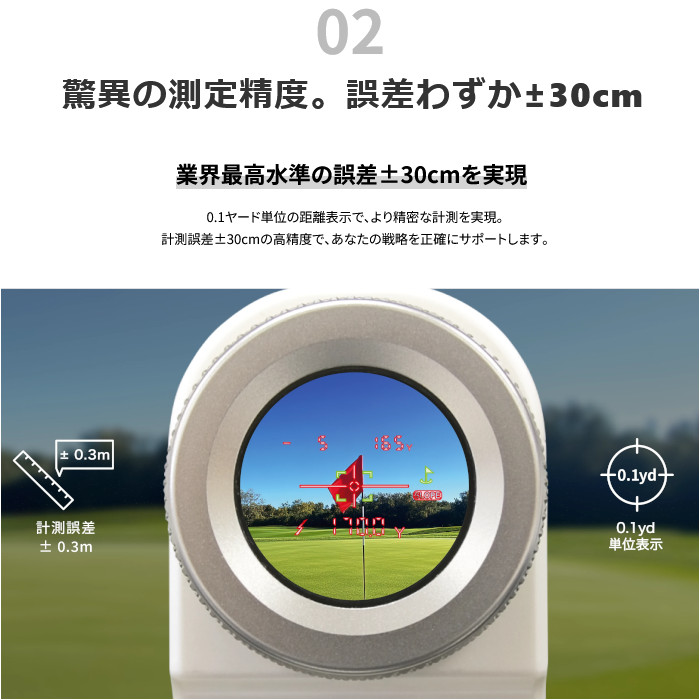 ショットナビ SHOT NAVI リネア LINEA レーザー距離計測器 超軽量 生活防水性能 競技モード 計測が早い | ShotNavi | 06