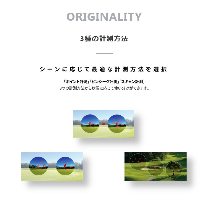 ショットナビ SHOT NAVI リネア LINEA レーザー距離計測器 超軽量 生活防水性能 競技モード 計測が早い | ShotNavi | 09