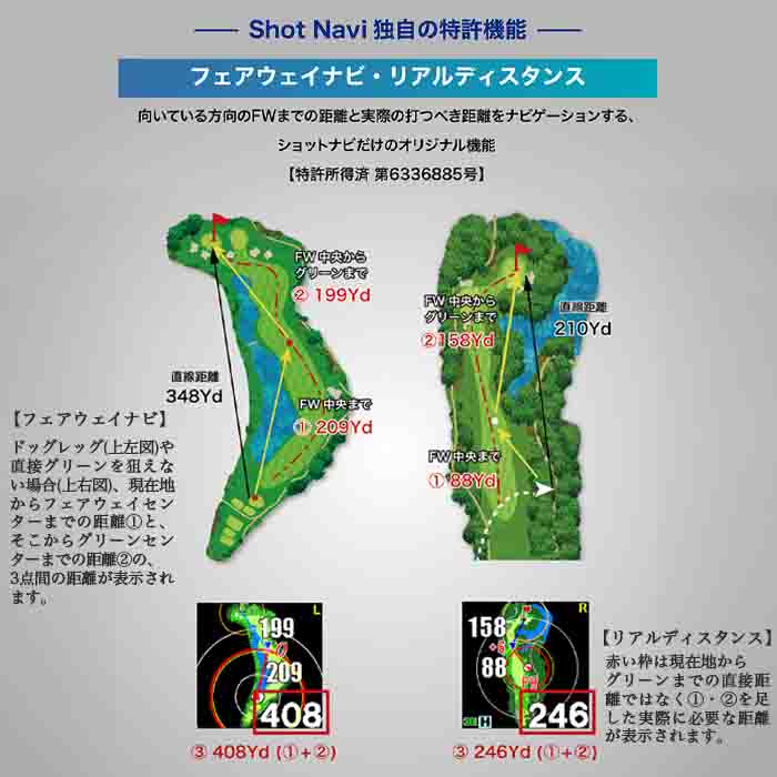 ショットナビ SHOT NAVI インフィニティ × レーザースナイパー ナノ ジーアール セット INFINITY × LASER SNIPER nano GR SETの画像