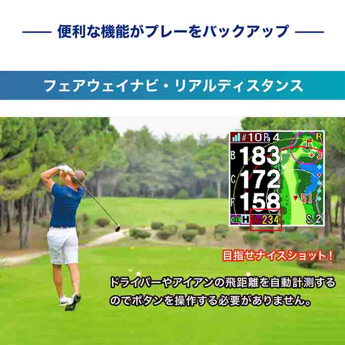 ショットナビ SHOT NAVI インフィニティ × レーザースナイパー ナノ ジーアール セット INFINITY × LASER SNIPER nano GR SETの画像