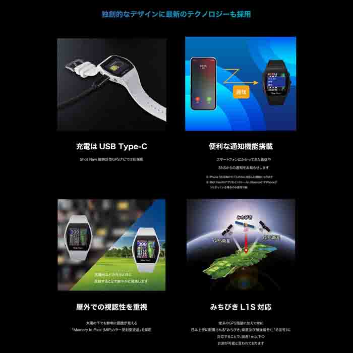 ショットナビ SHOT NAVI インフィニティ × レーザースナイパー ナノ ジーアール セット INFINITY × LASER SNIPER nano GR SETの画像