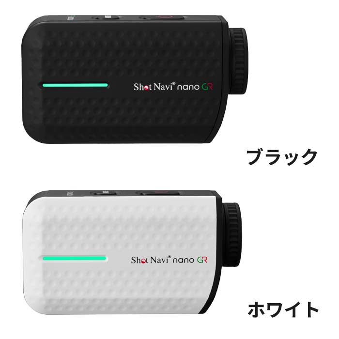 Shot Navi nano GR ゴルフ用距離計 レーザースナイパー ナノ GR(距離測定器)|Shot Navi(ショット