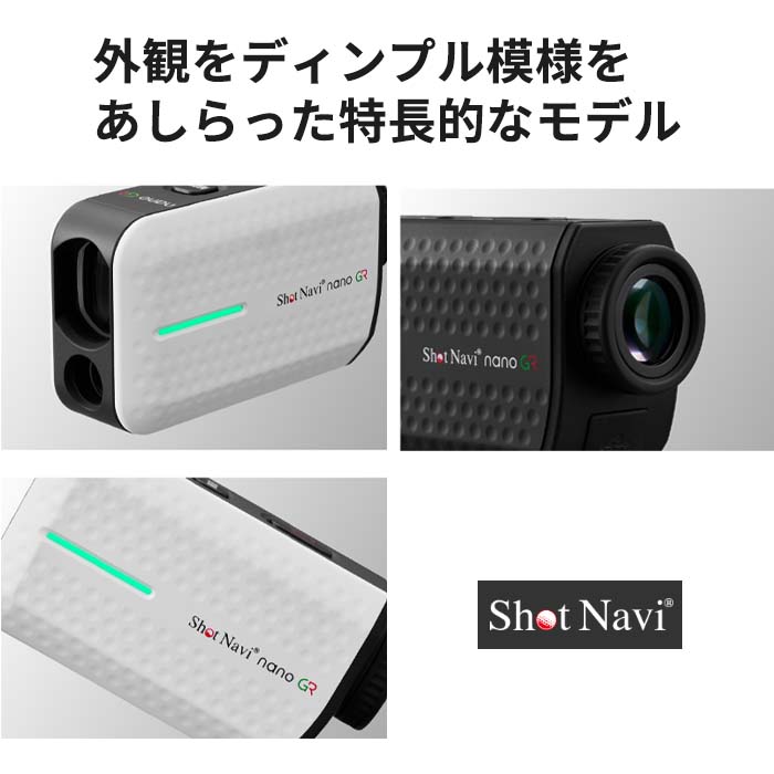 その他 Shot Navi LaserSniper nano 000000000010_welTKLV.png