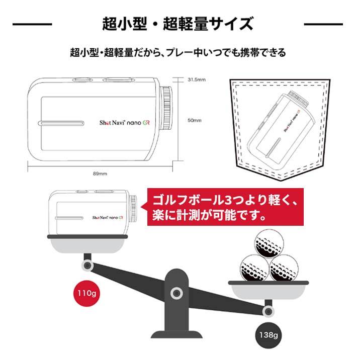 ラウンド用品・アクセサリー nano GR ラウンド用品・アクセサリー nano GR nano GR 商品詳細ページ