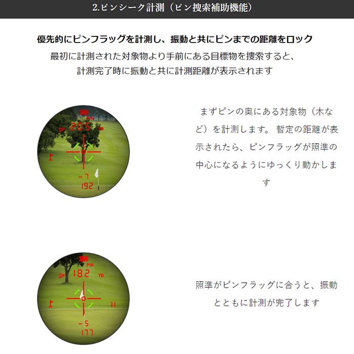 ショットナビ SHOT NAVI レーザースナイパー レイズ GR LASER SNIPER RAYS GR レーザー距離計測器 超軽量 生活防水性能 競技モード 計測が早い | ShotNavi | 12