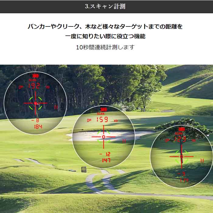 ショットナビ SHOT NAVI レーザースナイパー レイズ GR LASER SNIPER RAYS GR レーザー距離計測器 超軽量 生活防水性能 競技モード 計測が早い | ShotNavi | 13