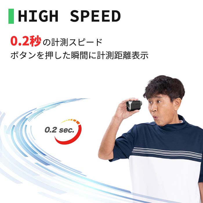 ショットナビ SHOT NAVI レーザースナイパー レイズ GR LASER SNIPER RAYS GR レーザー距離計測器 超軽量 生活防水性能 競技モード 計測が早い | ShotNavi | 09