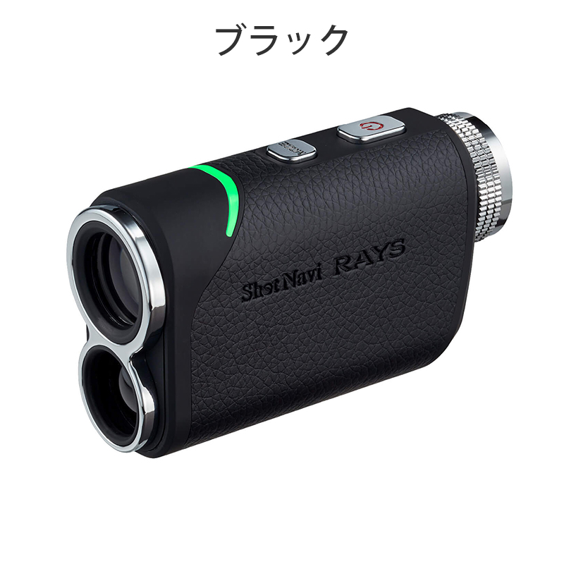 ショットナビ SHOT NAVI レーザースナイパー レイズ LASER SNIPER RAYS