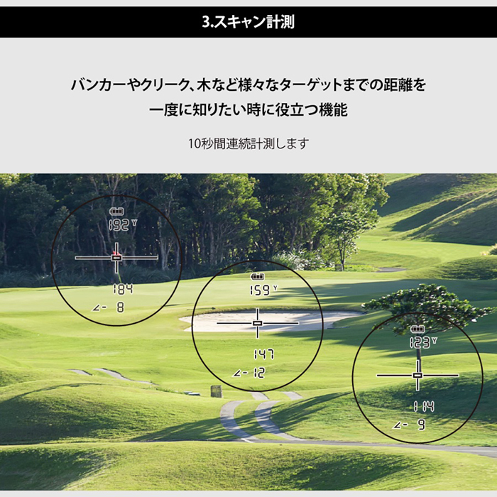 ショットナビ　レイズ 楽天市場】【2023年モデル】ショットナビ Laser Sniper RAYS