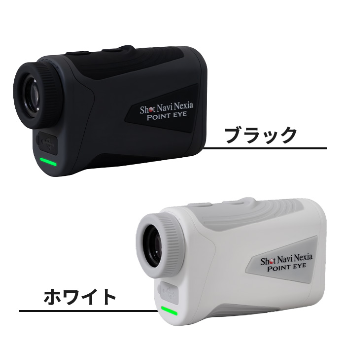 ゴルフショップ ウィザード - ◇測定器｜Yahoo!ショッピング