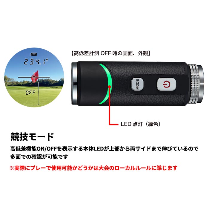 ショットナビ SHOT NAVI レイズ+ RAYS+ レーザー距離計測器 超軽量 生活防水性能 競技モード 計測が早い | ShotNavi | 11