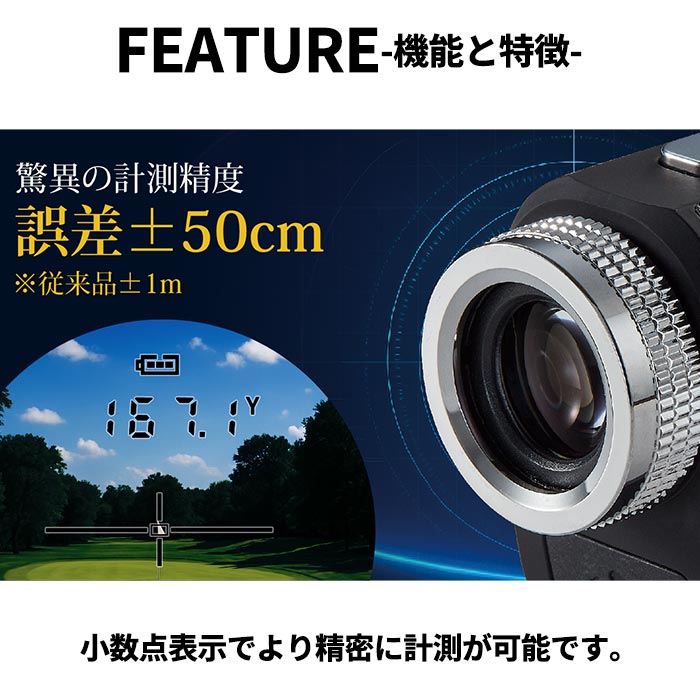 ショットナビ SHOT NAVI レイズ+ RAYS+ レーザー距離計測器 超軽量 生活防水性能 競技モード 計測が早い | ShotNavi | 04