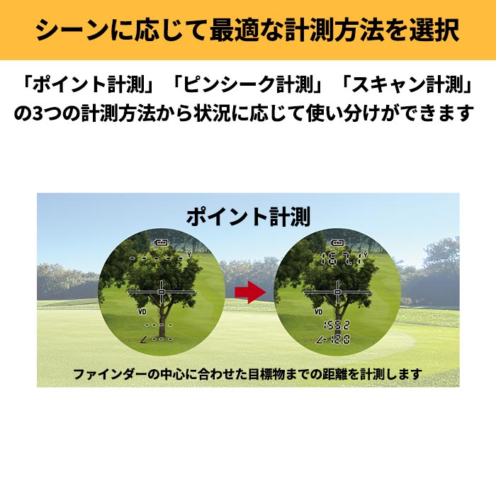 ショットナビ SHOT NAVI レイズ+ RAYS+ レーザー距離計測器 超軽量 生活防水性能 競技モード 計測が早い | ShotNavi | 06