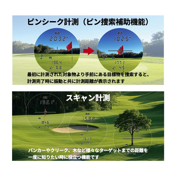 ショットナビ SHOT NAVI レイズ+ RAYS+ レーザー距離計測器 超軽量 生活防水性能 競技モード 計測が早い | ShotNavi | 07