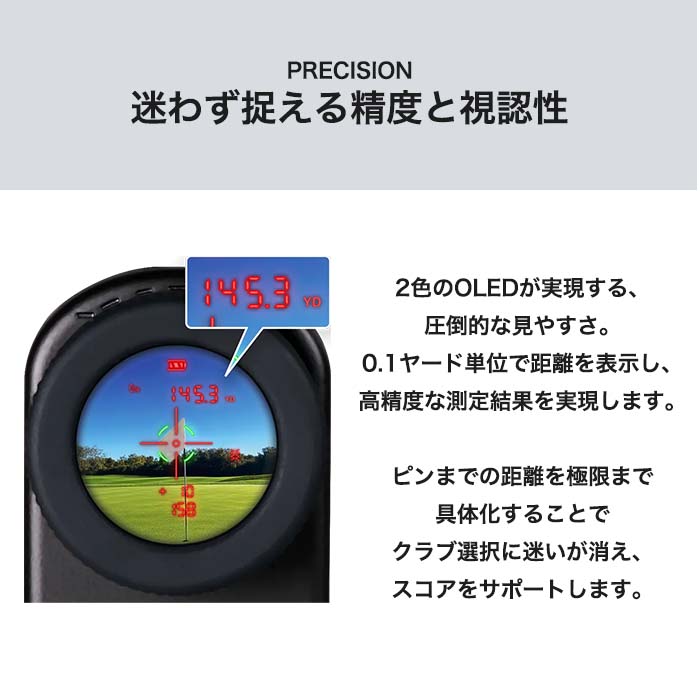 ショットナビ SHOT NAVI スタディ STEADY レーザー距離計測器 倍率6倍 生活防水性能 ゴルフ | ShotNavi | 05
