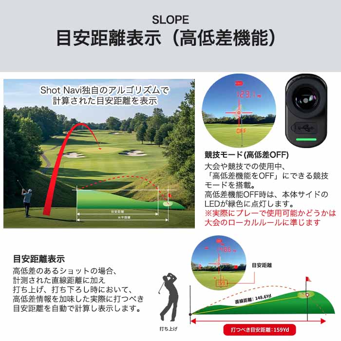 ショットナビ SHOT NAVI スタディ STEADY レーザー距離計測器 倍率6倍 生活防水性能 ゴルフ | ShotNavi | 07