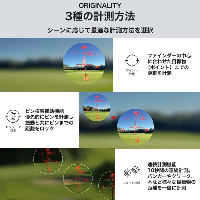 ショットナビ SHOT NAVI スタディ STEADY レーザー距離計測器 倍率6倍 生活防水性能 ゴルフ | ShotNavi | 08