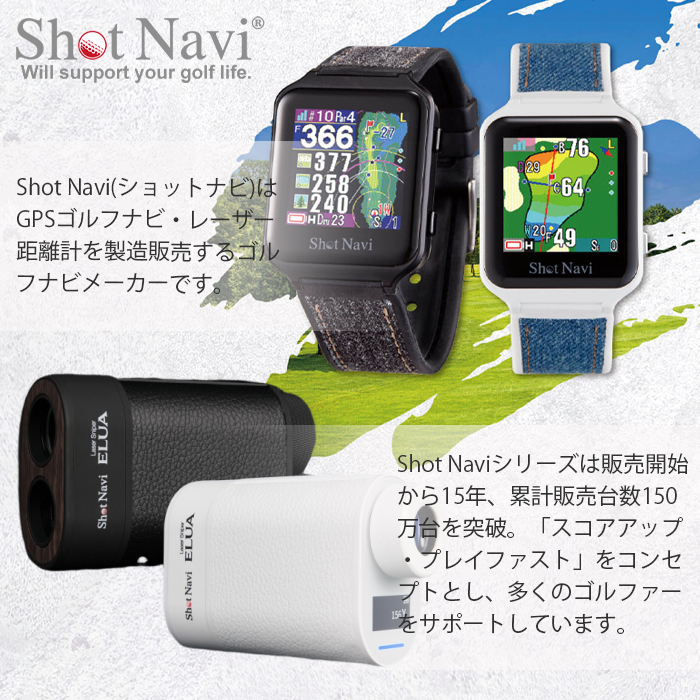 ShotNavi（ショットナビ） ボイス レーザー ジーアール レオ Voice
