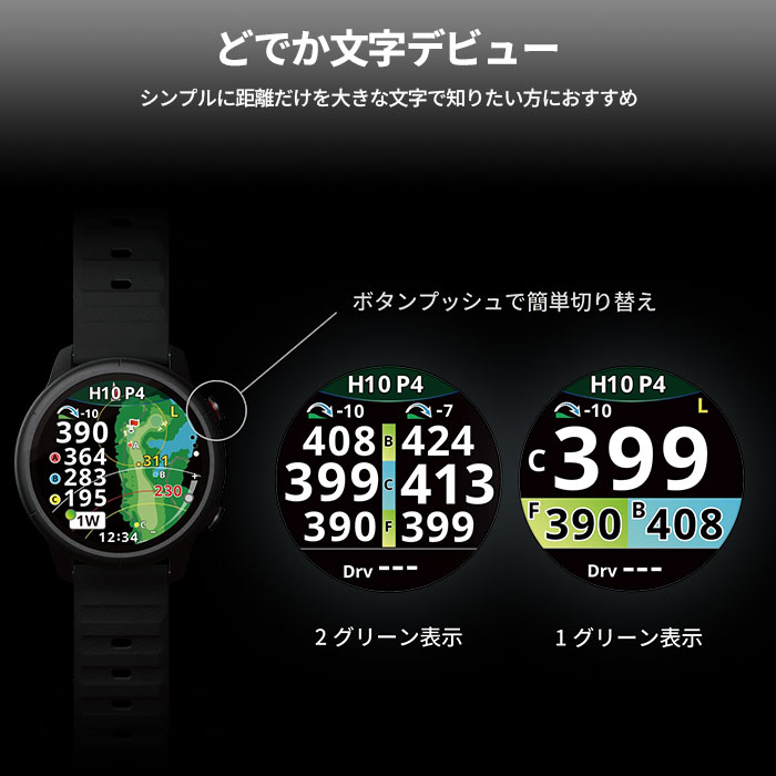 shot navi vellix（ゴルフ GPSナビ）｜ラウンド用品、アクセサリー
