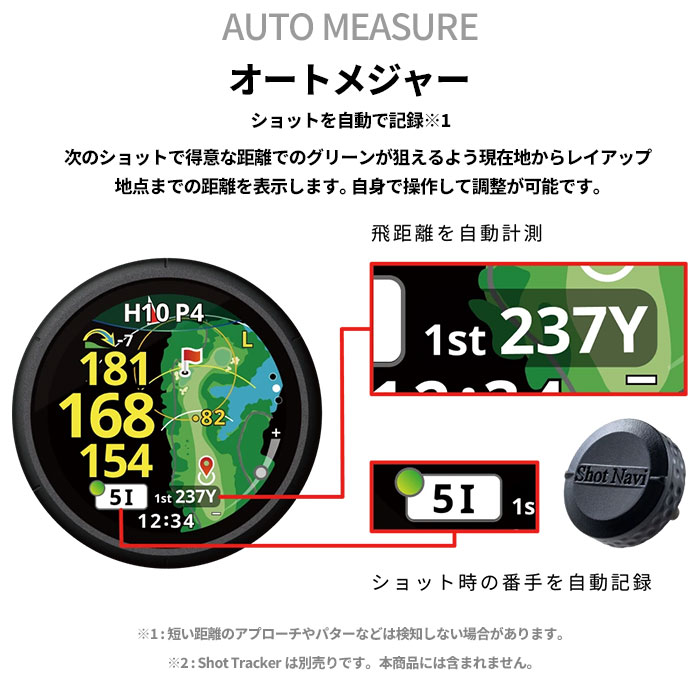 ShotNavi（ショットナビ） Shot Navi VELLIX V14 腕時計型 GPSゴルフ