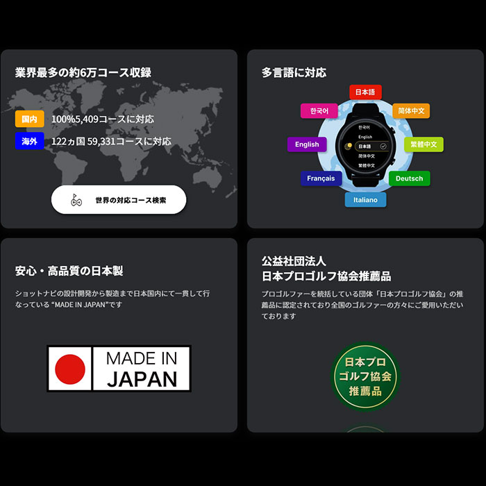 ShotNavi（ショットナビ） Shot Navi VELLIX V14 腕時計型 GPSゴルフ
