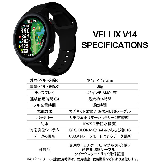ShotNavi（ショットナビ） Shot Navi VELLIX V14 腕時計型 GPSゴルフ