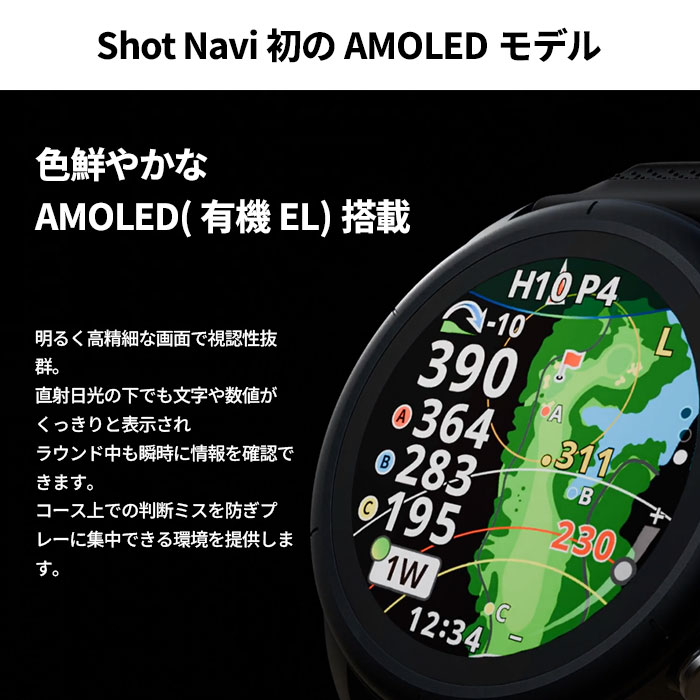 ShotNavi（ショットナビ） Shot Navi VELLIX V14 腕時計型 GPSゴルフ