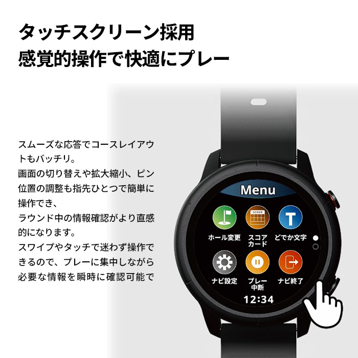 ShotNavi（ショットナビ） Shot Navi VELLIX V14 腕時計型 GPSゴルフ