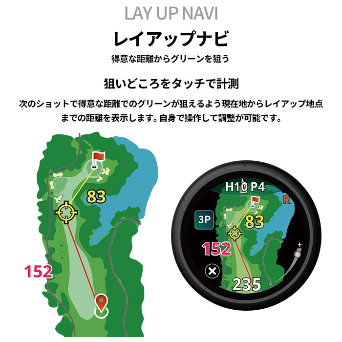 ShotNavi（ショットナビ） Shot Navi VELLIX V14 腕時計型 GPSゴルフ