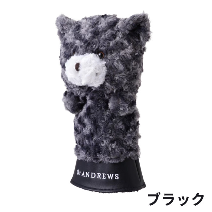 St ANDREWS セント アンドリュース 042-5984332 テディベア