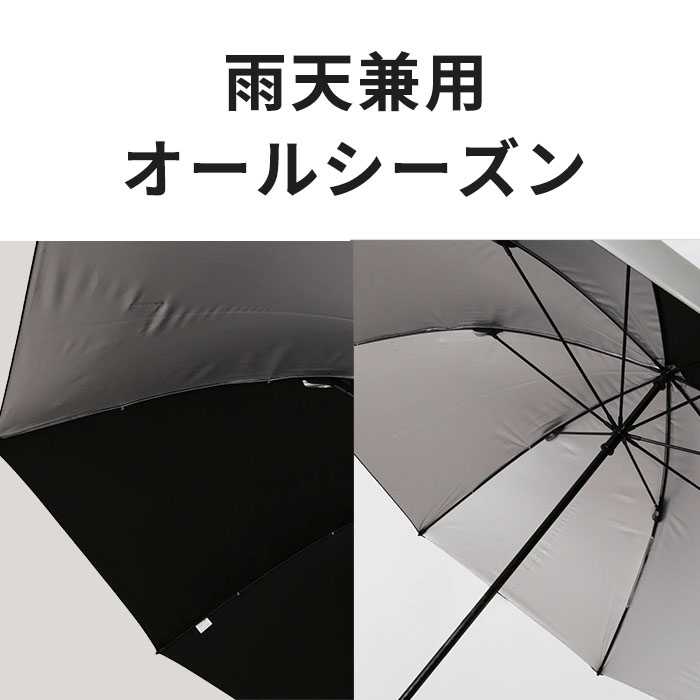 セント アンドリュース St ANDREWS 042-5984452 UV UMBRELLA 傘 雨 アンブレラ | St ANDREWS | 05