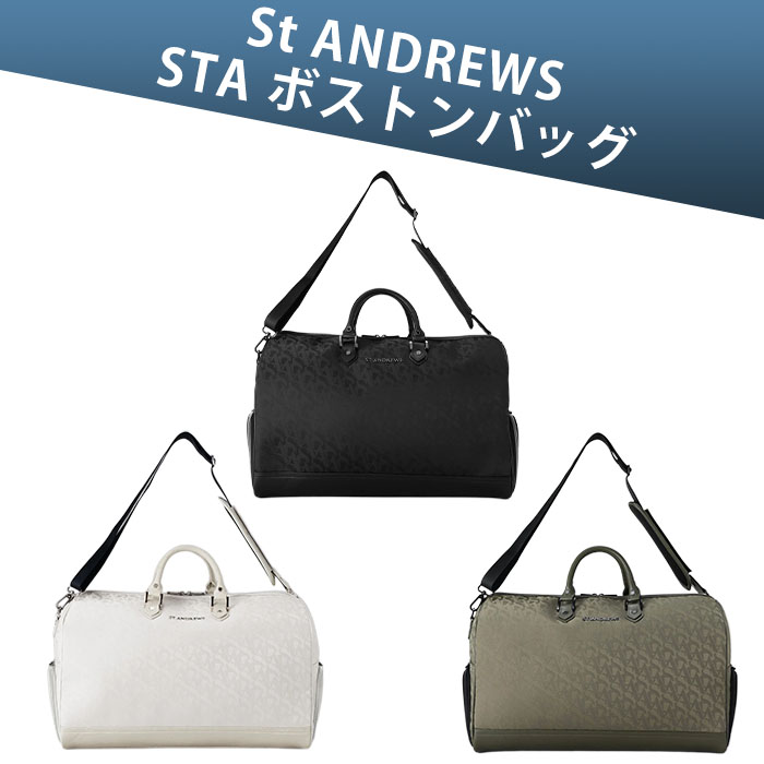 セント アンドリュース St ANDREWS 042-7981801 STA BOSTON BAG ボストンバッグ ゴルフバッグ