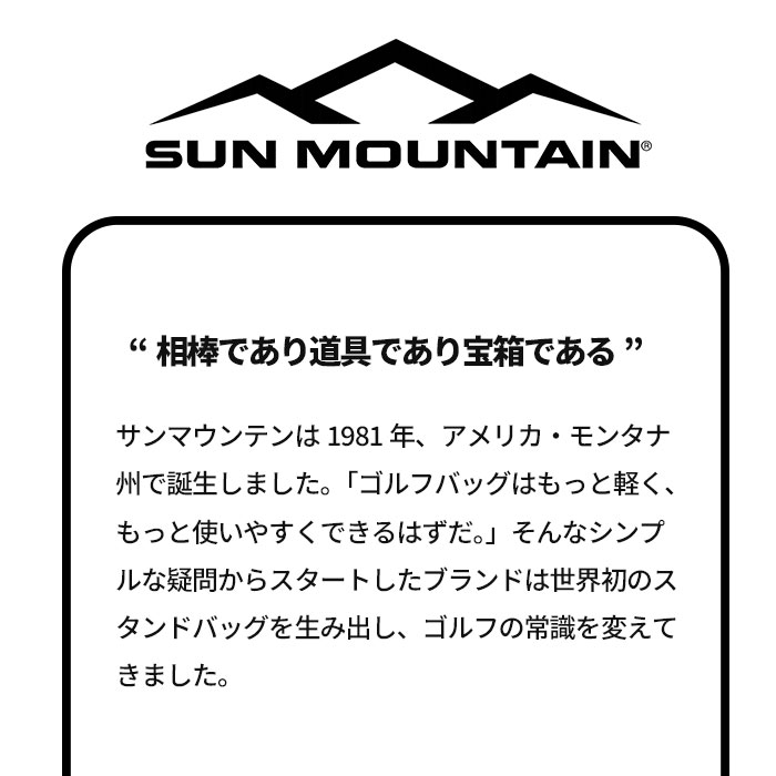 サンマウンテン Sun Mountain SUMG6SH2 KEYHOLE TYPE フェアウェイウッド用 ヘッドカバー | SUN MOUNTAIN | 10