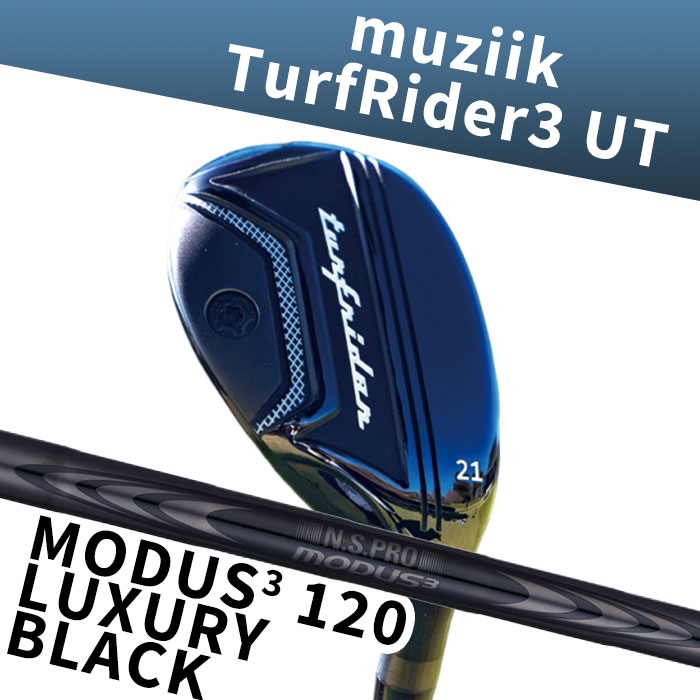 ムジーク muziik TurfRider3 UT N.S.PRO MODUS3 LUXURY BLACK TOUR 120  (カスタムユーティリティ)